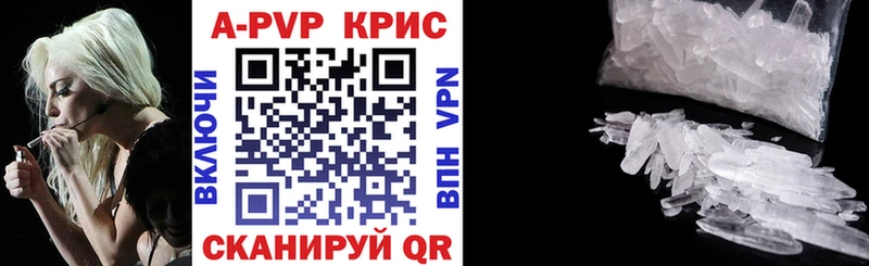 Alpha-PVP Соль  закладки  Жуковский 