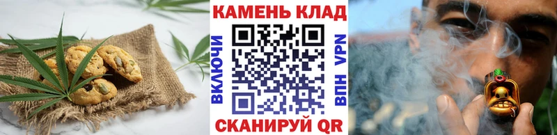 наркота  Жуковский  Cannafood марихуана 