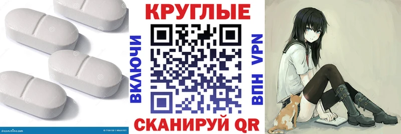 ЭКСТАЗИ диски  Жуковский 