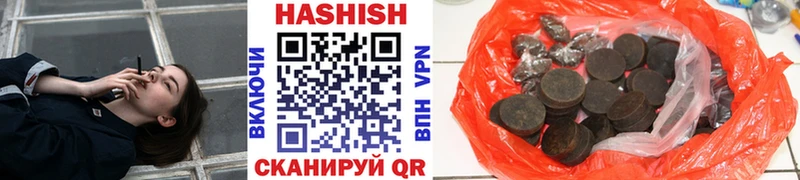 Гашиш VHQ  купить наркоту  Жуковский 
