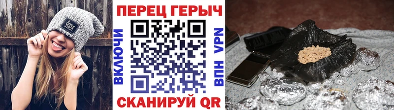ГЕРОИН VHQ  Жуковский 