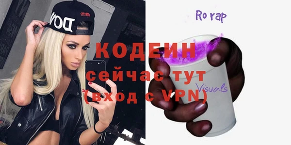 круглые Бородино