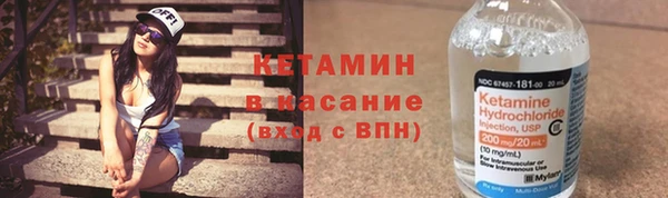 крисы Бугульма