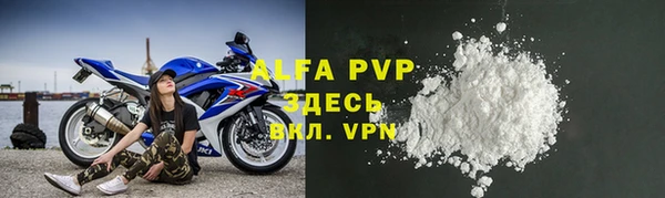 крисы Бугульма
