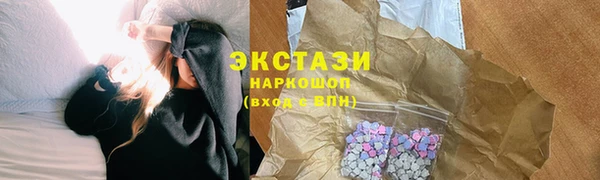 меф VHQ Богородицк