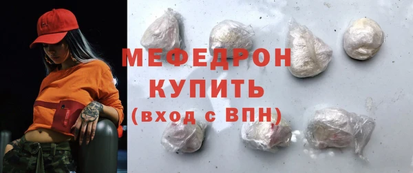 Альфа ПВП Богородск