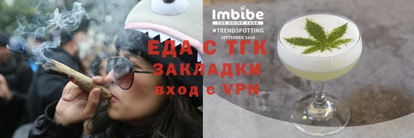 крисы Бугульма