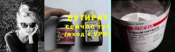 крисы Бугульма