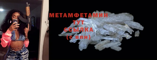молекула духа Бронницы