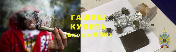 крисы Бугульма
