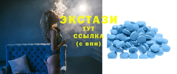 круглые Бородино