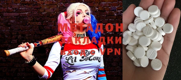 меф VHQ Богородицк