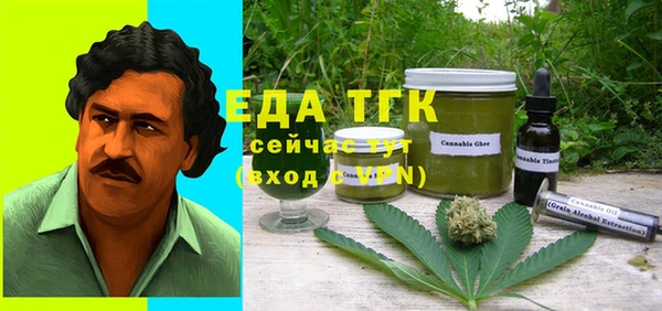 меф VHQ Богородицк