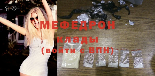 меф VHQ Богородицк