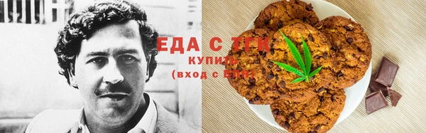 молекула духа Бронницы
