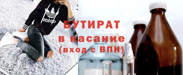 меф VHQ Богородицк