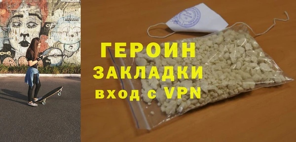 Альфа ПВП Богородск