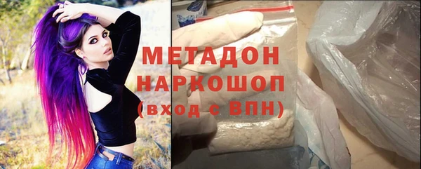 молекула духа Бронницы