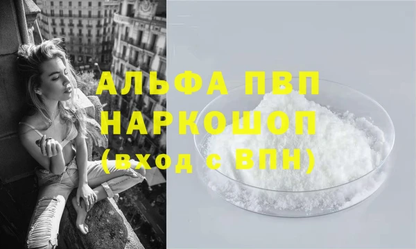 Альфа ПВП Богородск