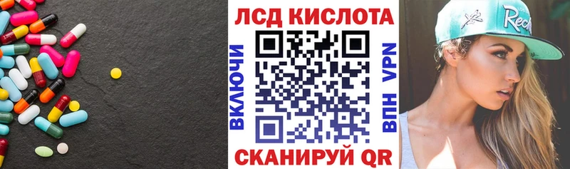 ЛСД экстази ecstasy  Жуковский 