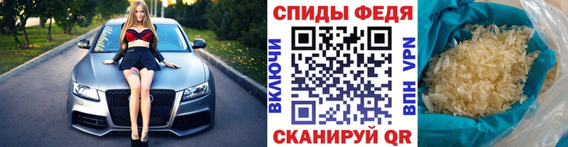 наркотики Жуковский МЕТАМФЕТАМИН винт