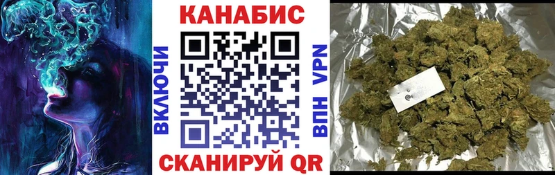 магазин продажи   Жуковский  Бошки марихуана AK-47 